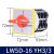 转换开关LW5D-16 YH3/3电压转换开关三档3节组合开关倒顺开关 LW5D-16 YH3/3