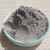 学院科研实验用超细粉 煤灰一级二级三级建筑工地水泥混凝土掺和料 二级粉煤灰500克