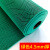海斯迪克 PVC镂空防滑垫 S形塑料地毯浴室地垫门垫 绿色0.9m*1m (厚4.5mm) HKT-283