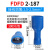 适用FDFD1.25/2/5.5/6.3插簧母预绝缘冷压端子电线连接器接线耳端子鼻 FDFD2-187(蓝色)