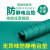 赛瑞佳台垫皮绿色亚光2mm台垫胶皮橡胶垫维修工作台胶皮 0.8米*10米*2mm厚