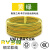 铜RV1.5平方软电线 0.3 0.75 0.5 1.0 2.5平方多股铜丝电子线 黄绿色 05mm²(100米/卷)