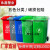 户外环保环卫垃圾桶大容量带盖120L商用分类100L物业小区大号240L 100L进口料加厚有盖有轮绿