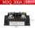 MDQ100A1600V单相整流桥模块大功率直流电200A/300A/500A/400A MDQ-300A 1600V