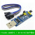 FT232RL串口模块USB转TTL485刷机线1.8V3.3V5V下载烧录升级板mii 三电平款