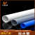 pvc管子管件塑料管upvc水管鱼缸配件32管子白灰蓝三色4分25硬管20 白色外径90x壁厚4.3mm