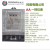 珠江电气DDS5556单相电子式电能表 5-10-20-40-80A电表 1560A