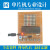 51单片机设计成品学习开发板板电子diy制作套件DXP程序定制实物#2 1.温度报警器(管) 万用板成品