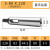 钻套锥柄中间套莫氏变径套锥度钻床钻头套精磨车床套2号3号4号5号 公制80-5 扁尾