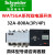 施耐德万高型WATSGA-32A-800A/4PCR系列双电源手自动一体转换开关 WATSGA-250A 3P