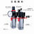 气源处理器气动油水分离器BFC2000/3000/4000两联件BFR2000过滤器 BFR2000铁壳带接头