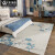 水木语新西兰羊毛地毯 手工定制 新中式客厅卧室毯 加密加厚 环保无甲醛 M0226C（欧标） 2米*3米