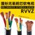 祥利恒RVVZ铜芯软电缆线4 5芯6 10 16 25 35 50平方铜线3+1三相电缆线 铜芯软电缆RVVZ 3*16