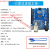定制适用For Arduino/UNO-R3控制开发主板单片机传感器模块编程学习板套件 行家改进版主板 (带USB线30CM)