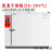 定制适用高温恒温干燥箱老化试验箱工业烘箱400度500度电焊条烘箱 DHG50001 500