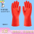 儿童洗碗乳胶手套小孩家务橡胶手套耐磨学生防水厨房防滑清洁 儿童款-红色1付(7-12岁) S
