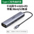 Typec拓展坞扩展笔记本USB分线3雷电4HDMI多接口网线转换器转接头 【千兆+USB3.0x3+PD】铝壳编织