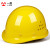 一盾免费印字 国标加厚安全帽工地男领导透气建筑工程监理头盔定制LOGO 黄色 盔式透气加厚