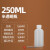 聚乙烯大口瓶样品取样瓶500l广口塑料瓶密封试剂分装瓶食品级刻度 250ml小口内盖10个