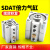 薄型增压多位置双行程气缸SDAT32/40/50/63-10/20/25/30/40-S SDAT32-10-0普通
