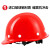百舸 安全帽ABS高强度V型透气款工程建筑工地施工防砸透气领导监理劳保头盔 橙色 