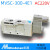 白色金器Mindman电磁阀MVSC-220-4E1 4E2二位五通260 300 全白MVSC-300-4E1 AC220V