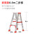 定做瑞洋铝合金人字梯加厚加宽折叠梯子2米双侧工程伸缩便携扶梯 款0.8米两步梯(红)