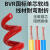 珠江电缆珠江电线2.5国标4平方铜芯家用BVR电线1.5 6多股软线家装阻燃 红色 (纯铜) 50m 1平方毫米