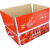 圣女果小番茄专用包装盒送礼手提礼盒番茄打包珍珠棉纸箱 定制请联系客服 302x252x105mm
