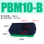 博雷奇气动迷你多级真空发生器大流量大吸力PBX/PBM-5A/10B/20C05102030 PBM10B