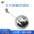 304不锈钢浮球阀水箱水塔水桶浮球开关全自动水位可调360 2.5寸