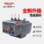 热过载继电器JRS1DSP-25/Z 10A  18A 1.6A 25A 2.5A 4A 6A 12-18A