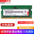 联想（Lenovo）拯救者R/Y7000笔记本内存条 华硕天选1/飞行堡垒8四代3200加速拓展卡 DDR4 3200 32G(向下兼容2933）  小米Redmi G游戏本