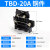 导轨组合式接线端子排TBR-10/20/30/60/100A双层连接器1.5厚铜件 TBD-20A铜件