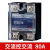 交流固态继电器直流控制小型SSR-40DA MGR 过零型 单相固态继电器 交流控交流 80A