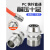 铜镀镍快拧接头PC8-02锁母气动气管直通快速6/10/12/14/16mm0134 PC4-M6微型