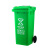 浙江户外带轮分类大号垃圾桶100L120升有害易腐其他多场地适用 240L带轮绿色厨余垃圾