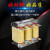 EAGTOP上海鹰峰变频器专用三相ACL进线输入OCL出线输出电抗器30KW ACL-0007-EISC-E2M0C