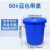 水桶超大号储水用塑料圆桶加厚耐用特大容量手提带盖发酵胶桶垃圾 60L蓝带盖