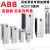 ACS880-01-017A-3 ABB ACS880变频器0.75-250KW ACS8 ACS880-01-045A-3_22KW