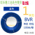 广东五羊电线国标BVR 1 1.5 2.5 4 6平方铜芯多股线软线家装 1平方 100米(蓝色)