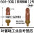 森本氧气割嘴割嘴G03液化气割咀梅花割炬嘴100割枪嘴 森本割嘴G01100型1号