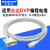 台达适用PLC编程电缆 DVP通讯线下载线 RS232串口数据 白色 3M