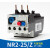 CKHKC 热过载继电器 NR2-25/Z 17-25A