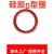 进口硅胶 O型圈红色耐高温 模具防水圈防油圈 红硅密封圈 线径2.5 10*2.5