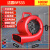 定制吹地机BF533商用吹干机大功率地毯烘干机厕所地板地面吹风机 洁霸吹地机BF533-红