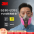 3M6200防尘面具过滤各类颗粒物电焊烟玻璃纤维等配2091CN*2