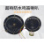 坤茂工品KMGP YY-0001超响防水鸣笛喇叭实验室设备用/个