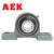 AEK/艾翌克 美国进口 UCP208 立式外球面带座轴承 加厚加重 内径40mm