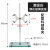 铁架台实验室架子台杆化学实验器材滴定台固定支架十字夹不锈钢大号实验架试管夹子小型蝴蝶夹三足铁架台铁 钢化玻璃滴定台配塑料蝴蝶夹高60cm
